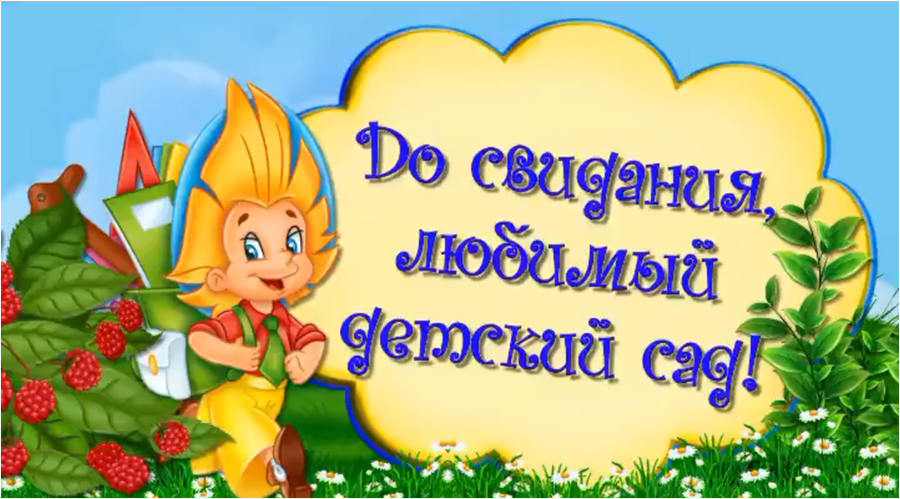 Мы в до